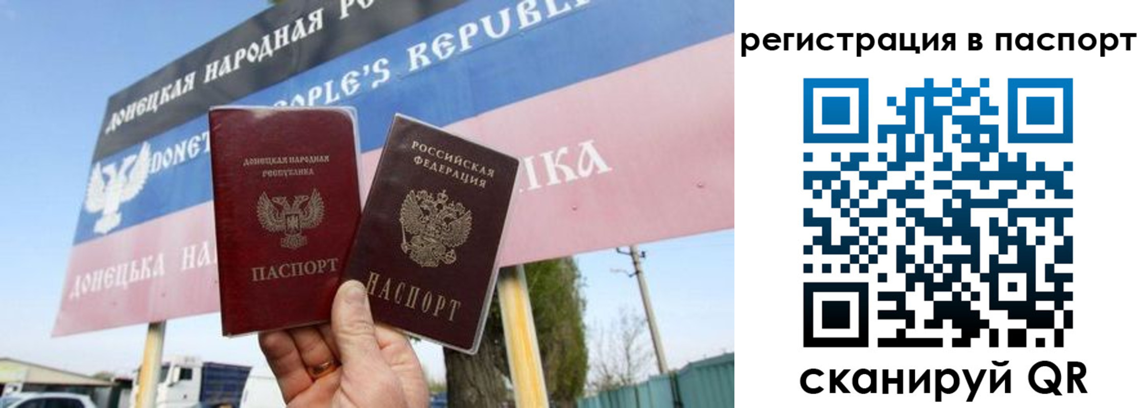 регистрация для школы в Гурьевске