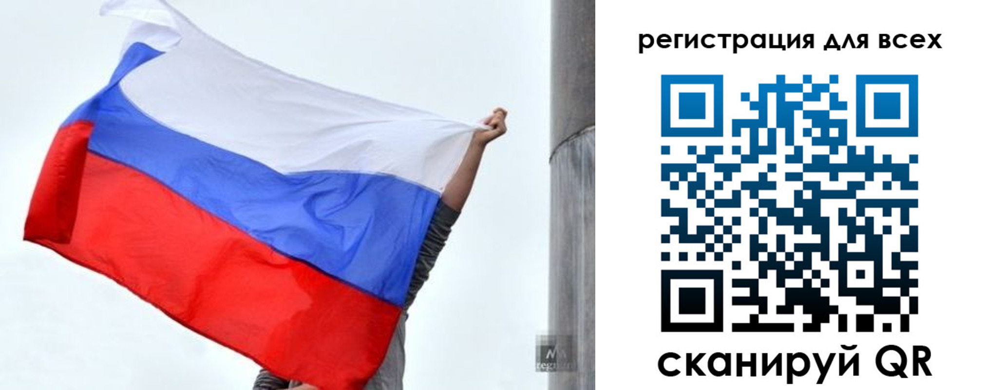 временная регистрация собственник в Гурьевске