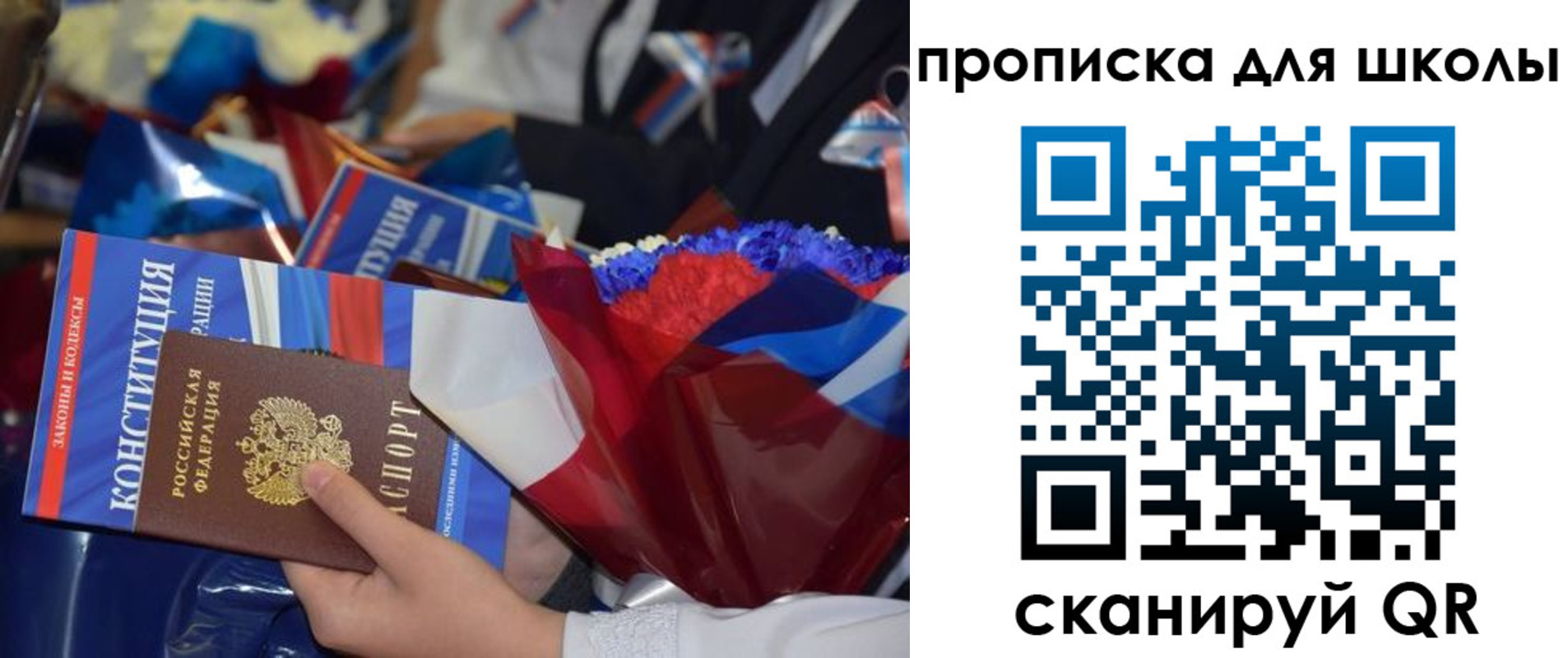 прописка гарантия в Гурьевске